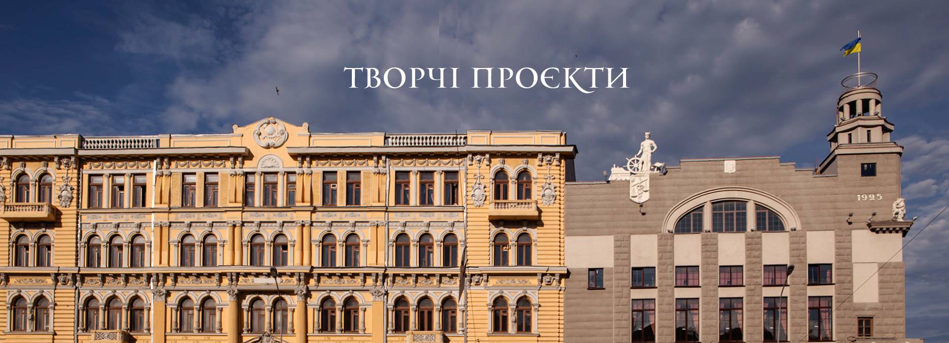 Головна